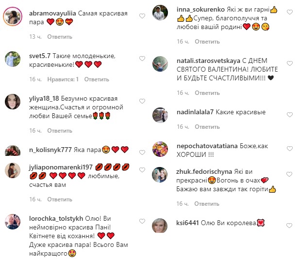 Берегите любовь: Ольга Сумская растрогала архивными кадрами с мужем