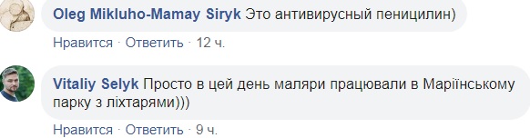 В метро Киева заметили странную "зелень" (фото)