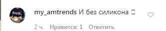 Гарна без силікону: Наталія Водянова підкорила природною красою і молодістю