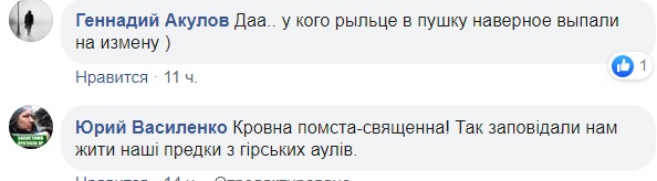 Ілля Ківа жорстко &quot;привітав&quot; українців: за кожним зайду