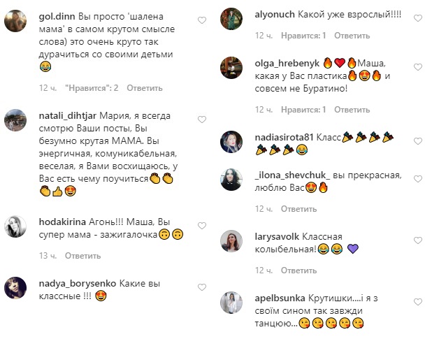 Безумно крутая мама: Маша Ефросинина покорила сеть зажигательными танцами с сыночком