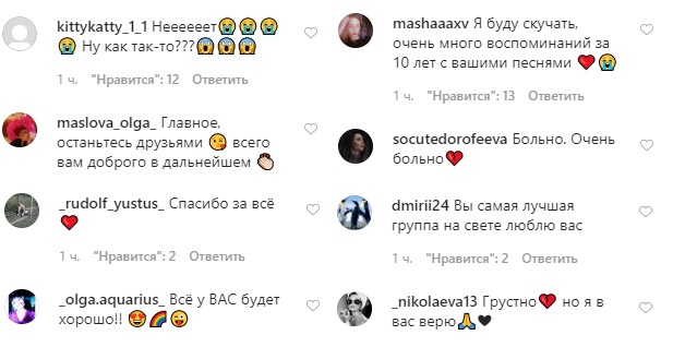 Настає новий етап: &quot;Время и Стекло&quot; оголосили про розпад групи емоційним відео