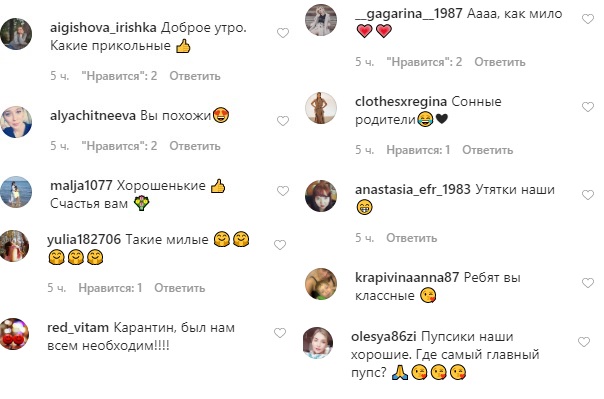 Такі солодкі: Топалов підкорив мережу постільним фото з Тодоренко