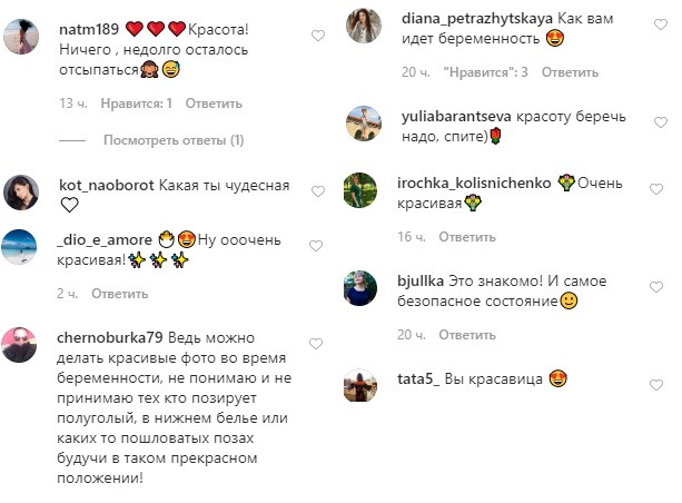 Вагітна дочка Ольги Сумської показала свій "типовий стан на карантині"