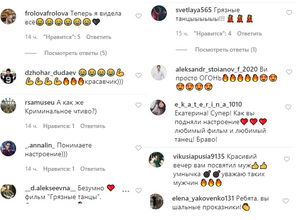 Які фривольності! Катерина Кухар з чоловіком влаштували "брудні танці" в спальні