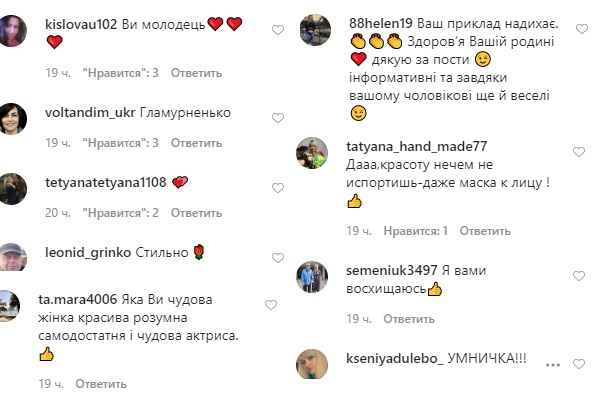 В маске и без макияжа: Ольга Сумская показала свое утро на карантине