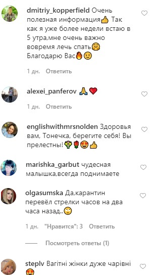 Вагітна дочка Ольги Сумської дала поради, як швидко і легко заснути