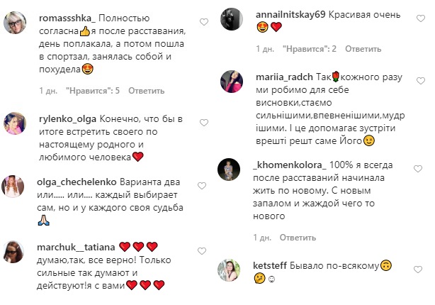 Это шанс: Ирина Билык обеспокоила сеть откровением о расставании