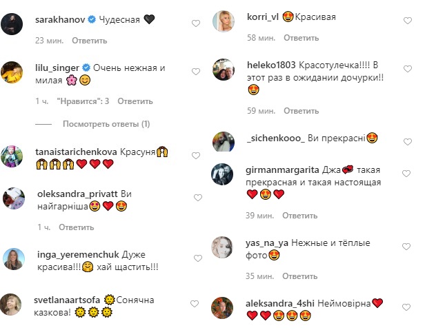 Ніжна красуня: Джамала підкреслила вагітний животик облягаючим нарядом