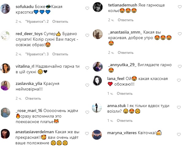 Кубинское настроение: беременная Джамала очаровала яркими фото в "гороховом" наряде