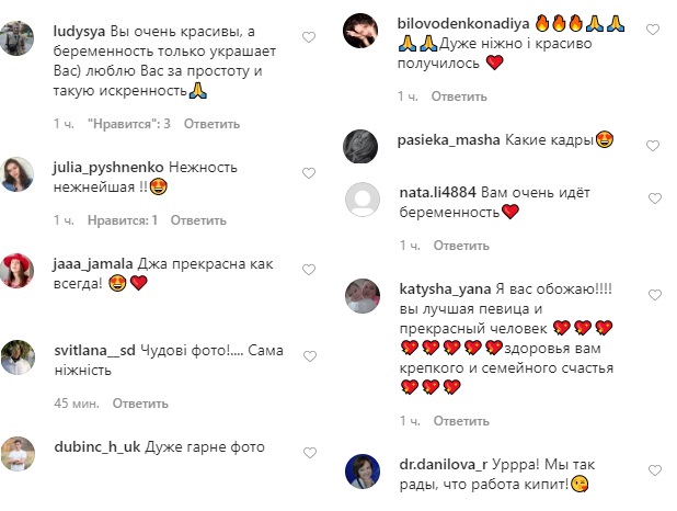 Когда фотограф за тысячи километров: Джамала покорила нежным домашним фотосетом