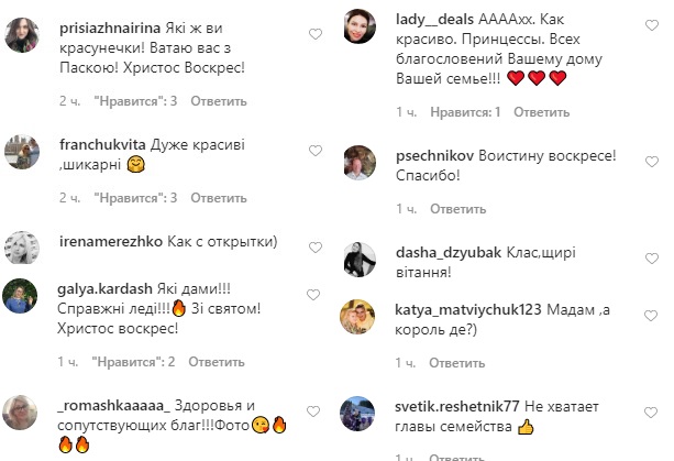 Чисто королівська сім'я: Оля Полякова з дочками привітала всіх з Великоднем