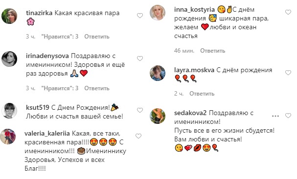 Красива пара: Лілія Подкопаєва зворушливо привітала чоловіка з днем народження