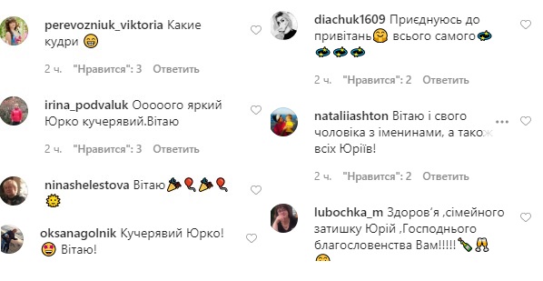 Какие кудри! Осадчая в малиновом пиджаке нежно поздравила Горбунова с именинами