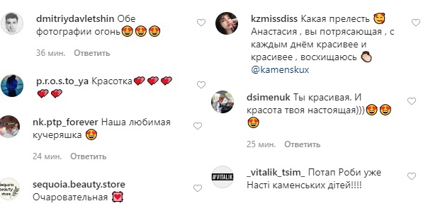 Грайлива Настя Каменських в піжамі зачарувала ранковим фото в ліжку