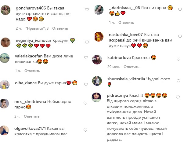 Лучезарная красотка: Светлана Тарабарова подчеркнула беременный животик стильной вышиванкой