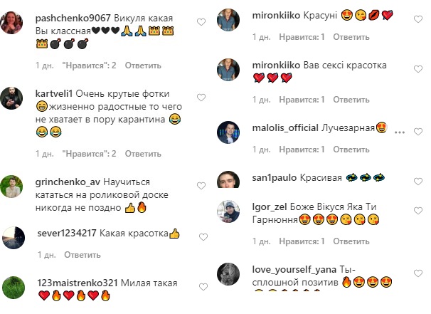 Твердый позитив: Vika de NeAngels в кожаных леггинсах мастера скейтбординга 