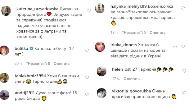 Подросток: Катя Осадчая без макияжа поделилась своими планами на лето 