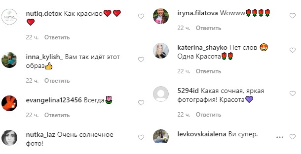 Украинская Моника Беллуччи: Ефросинина с маками в руках восхитила летним луком