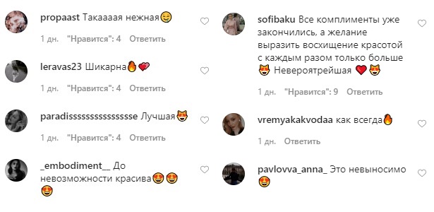 Королева цветов: Тина Кароль околдовала чувственные фотографии с пионами 