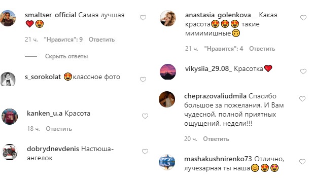 Без капли макияжа: Настя Каменских покорила натуральной красотой на фото с фламинго