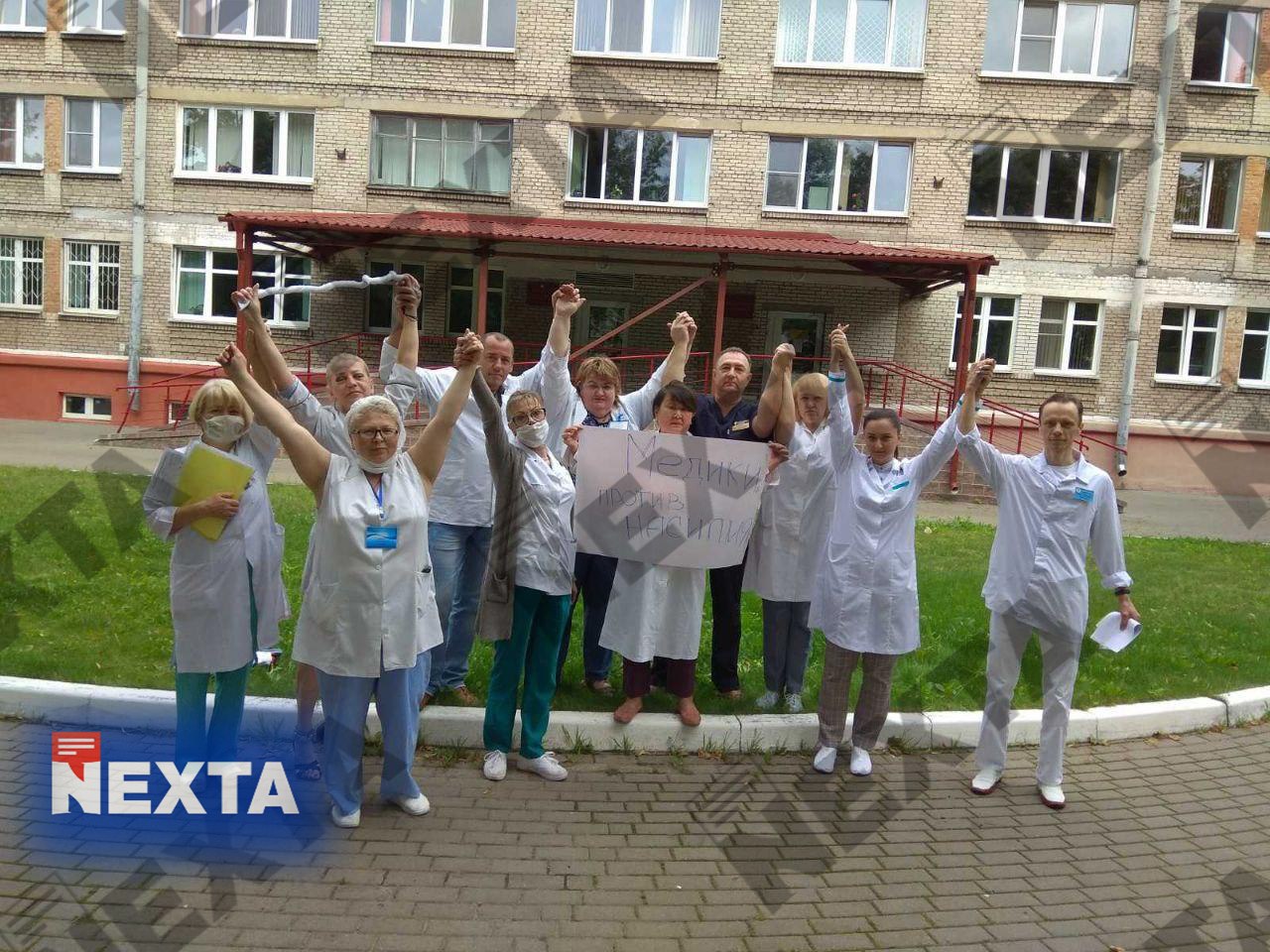 Ситуация в Беларуси: люди выходят на цепи солидарности и бастуют на заводах