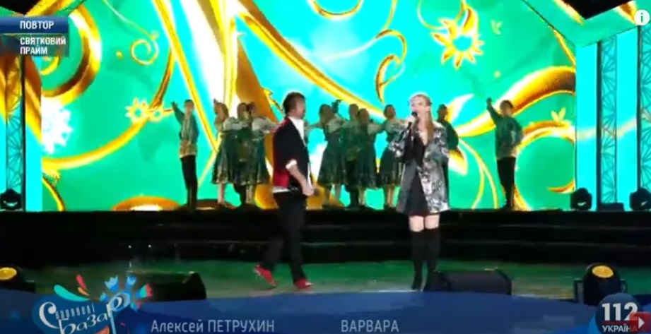 Український канал показав концерт російських зірок в День Незалежності