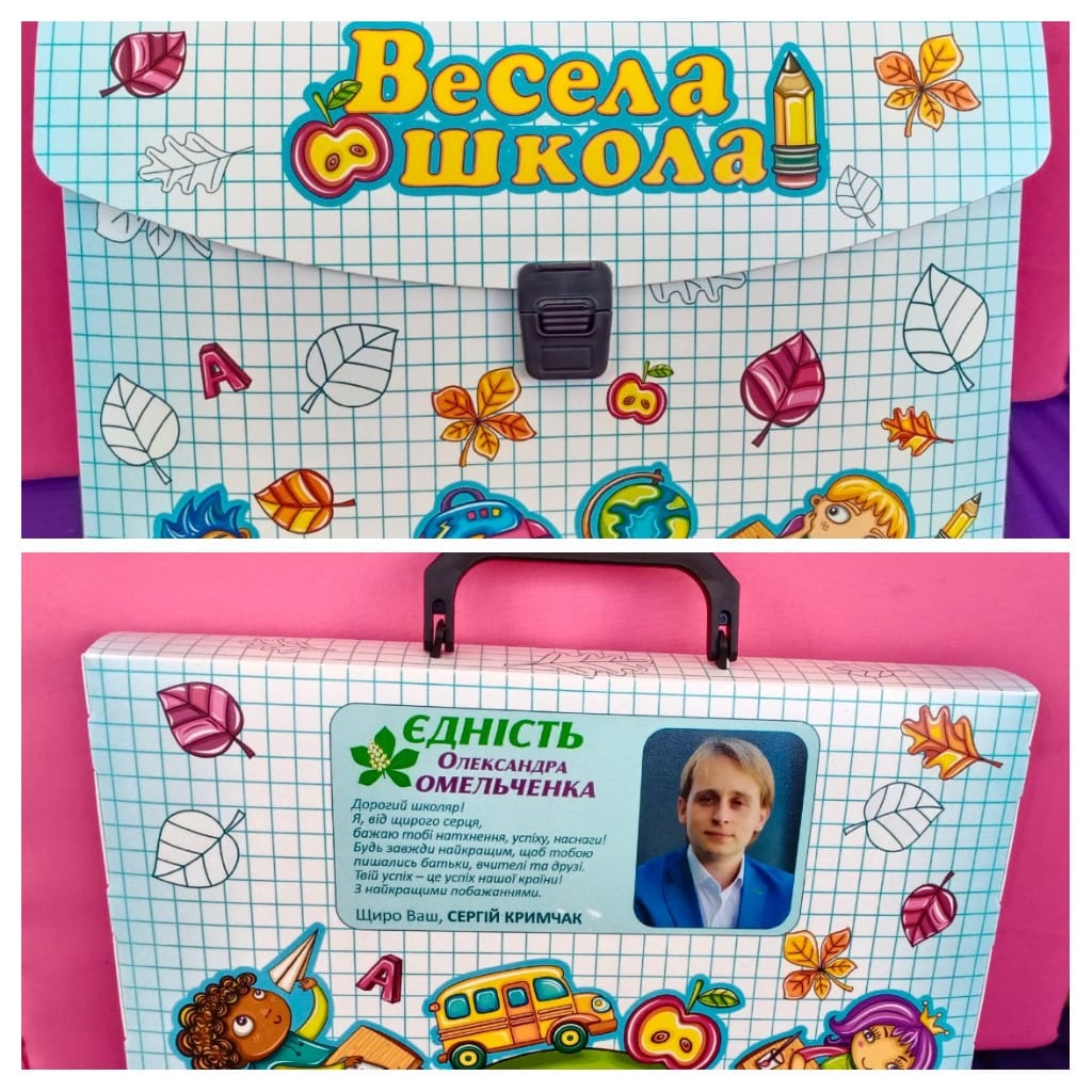 1 вересня першокласників задарували агітаційною продукцією: українці в люті