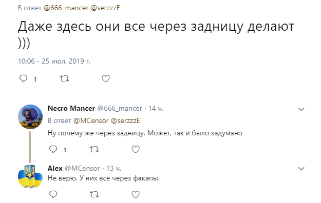 Клеймо предателя: РФ подготовила жителям ОРДЛО &quot;паспортный сюрприз&quot; (фото)