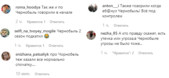 У Запоріжжі на заводі стався витік хімікатів: в мережі переполох