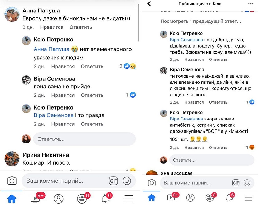 Лікарі вимагають оплати "за роботу": київська лікарня потрапила в скандал через жахливі умови