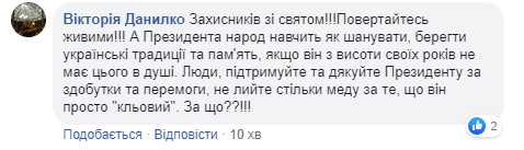 Зеленский с цветами и лампадками пришел к Стене памяти погибших за единство Украины (фото)