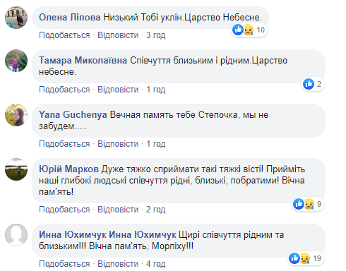 Волонтери називали своїм Синочком: на фронті загинув молодий морпіх з Луганська (фото)