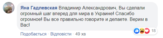 Зеленский сделал важное заявление и "взорвал" сеть