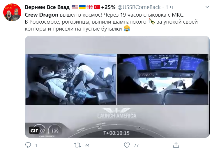 Победа здравого смысла: сеть &quot;взорвалась&quot; мемами, как Маск утер нос &quot;Роскосмосу&quot;