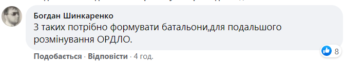 У Києві вандал "атакував" найбільший прапор України (фото)