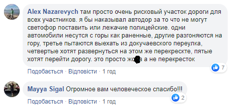 Журналіст затримав водія, який збив дівчат на переході в Києві (фото)