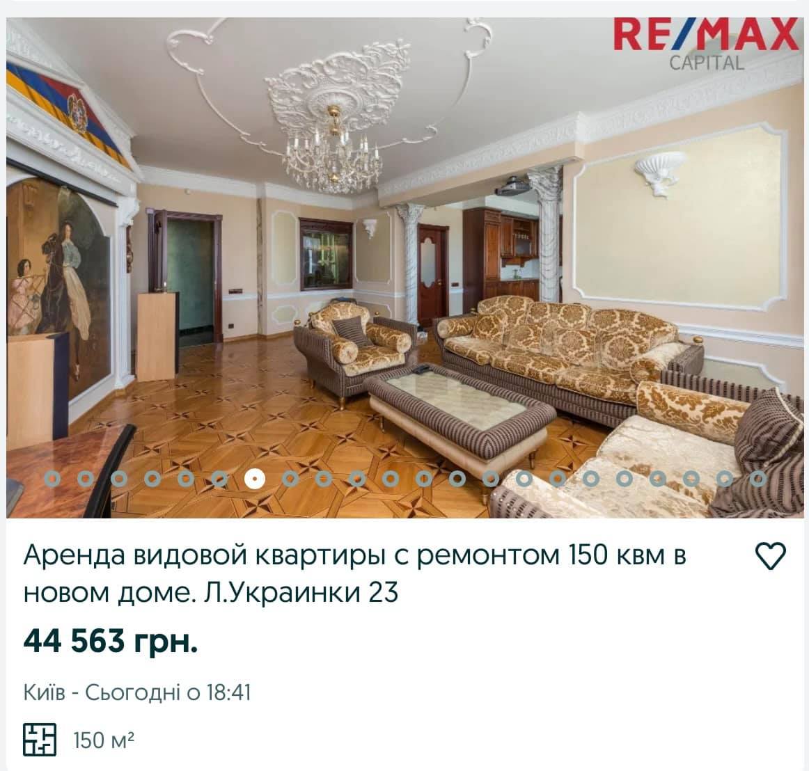 &quot;Кінь шикарний&quot;: мережу здивували дорогі квартири в Києві з незвичайним ремонтом (фото)