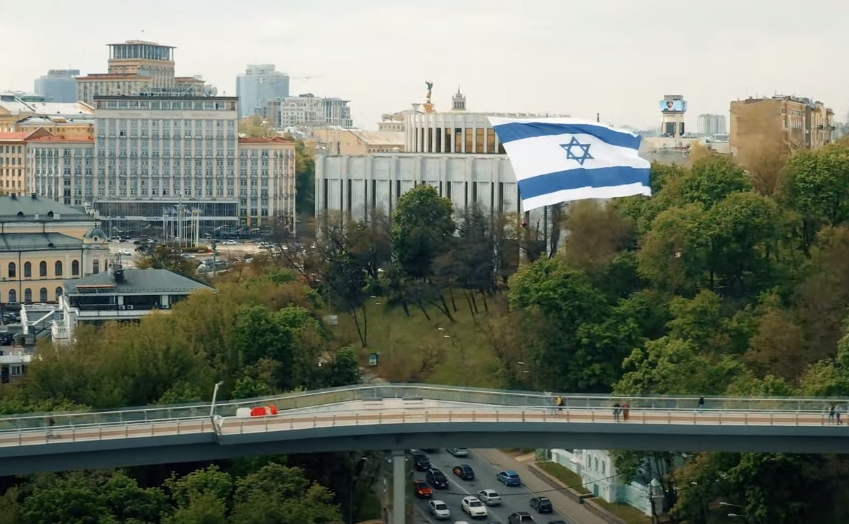 Над Киевом пролетел огромный флаг Израиля: видео и фото акции
