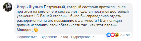 Нецензурні слова швидко знайшлися: Зеленський звернувся до Авакова із терміновою вимогою