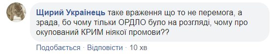 Зеленский сделал важное заявление и "взорвал" сеть