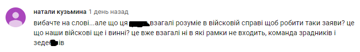 Доиграются! Спикер Зеленского обвинила ВСУ в обстрелах школ и "взорвала" сеть (видео)