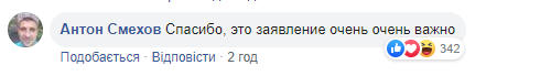 Нецензурні слова швидко знайшлися: Зеленський звернувся до Авакова із терміновою вимогою