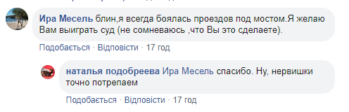 ЧП в Киеве: часть моста рухнула прямо на проезжавший автомобиль (видео)