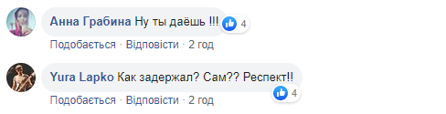 Журналіст затримав водія, який збив дівчат на переході в Києві (фото)