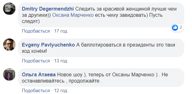 Хід конем: дружина кума Путіна зібралася в президенти
