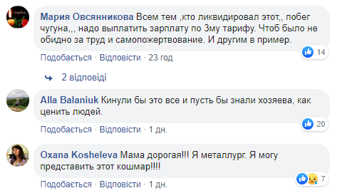 Справжнє пекло: в Маріуполі на &quot;Азовсталі&quot; сталася велика НП (відео)