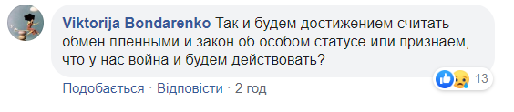 Зеленский сделал важное заявление и "взорвал" сеть