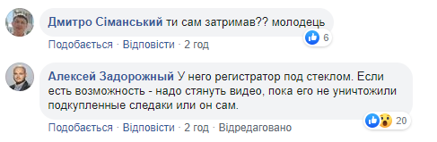 Журналіст затримав водія, який збив дівчат на переході в Києві (фото)