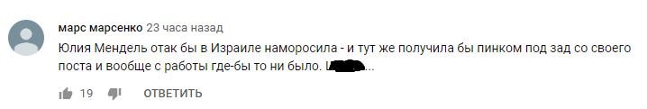 Дограються! Спікер Зеленського звинуватила ЗСУ в обстрілах шкіл та &quot;підірвала&quot; мережу (відео)